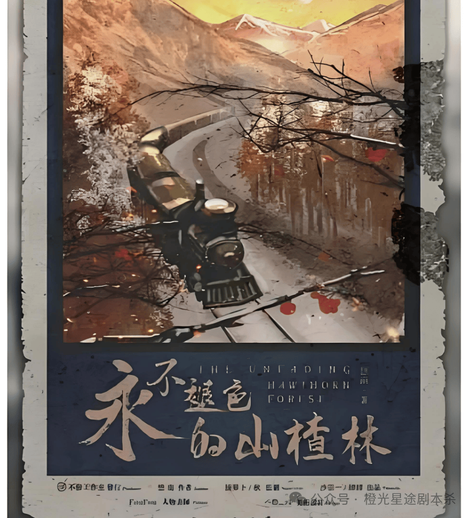 ：四大热门剧本类型创作解析与避坑策略新葡京娱乐城2025剧本杀新手指南(图13)
