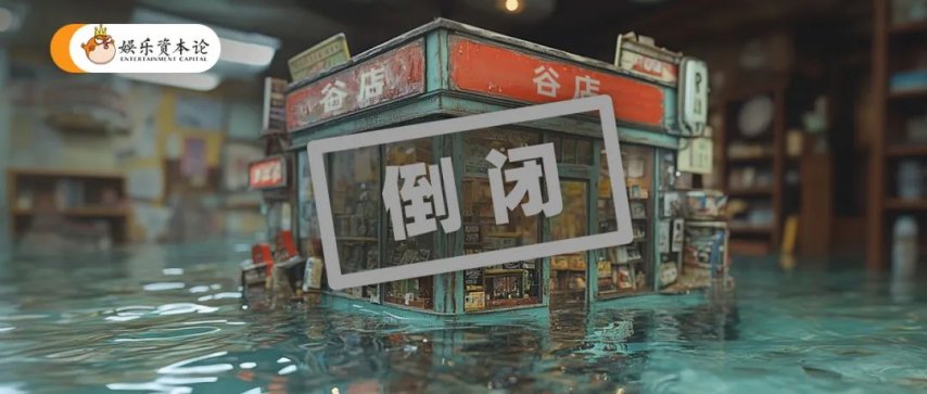 春三月｜小娱月报新葡京网上赌场(图3)