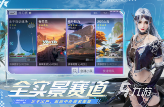 2025受欢迎的集体游戏盘点新葡京集体游戏有哪些好玩的(图1)