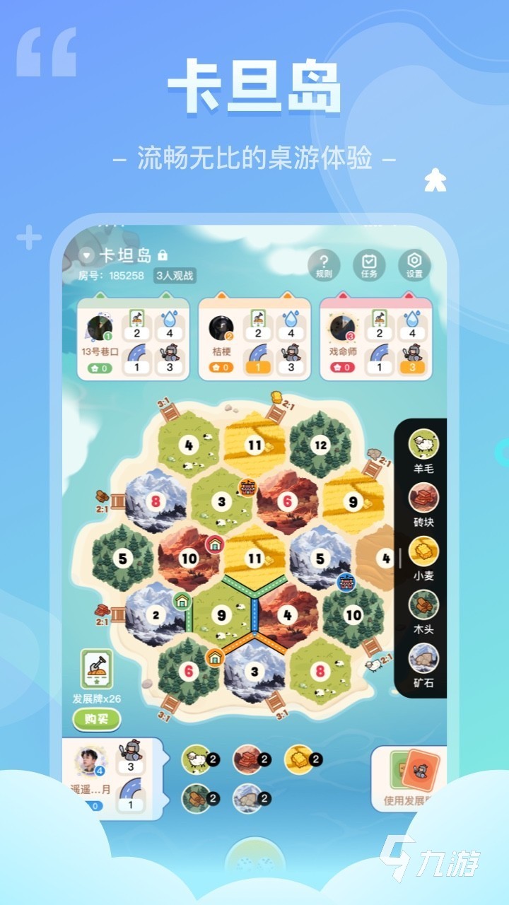 025 烧脑破案解谜游戏大全新葡京娱乐城破案类游戏推荐2(图3)