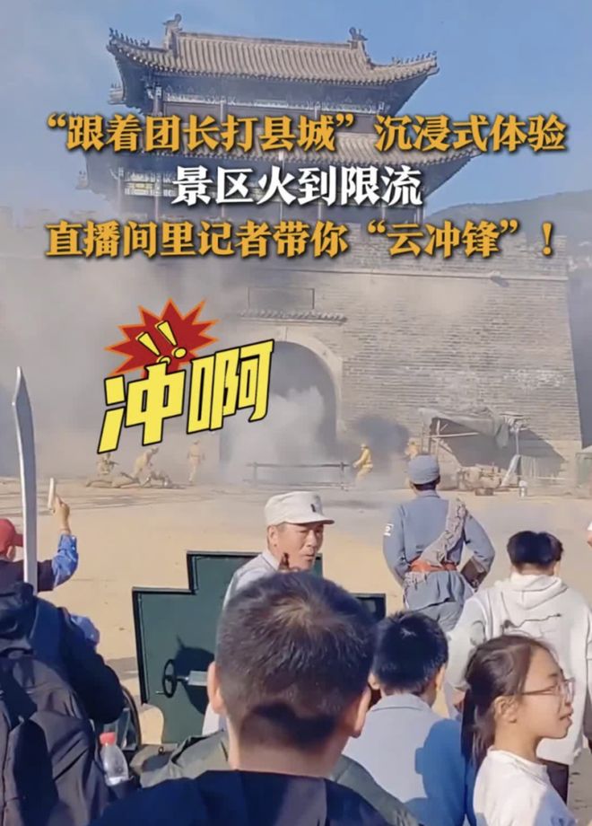 适合中国人的cosplay新葡京跟着团长打县城：最(图1)