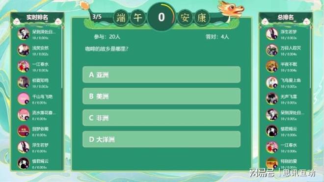 块大屏让游客挤爆现场！_大屏幕游戏澳门新