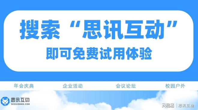 趣味游戏大放送_摇一摇游戏_大屏幕新葡京