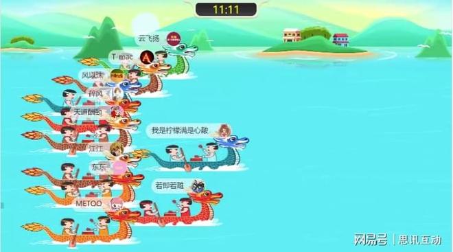 趣味游戏大放送_摇一摇游戏_大屏幕新葡京网上赌场端午游玩指南：超简易(图2)