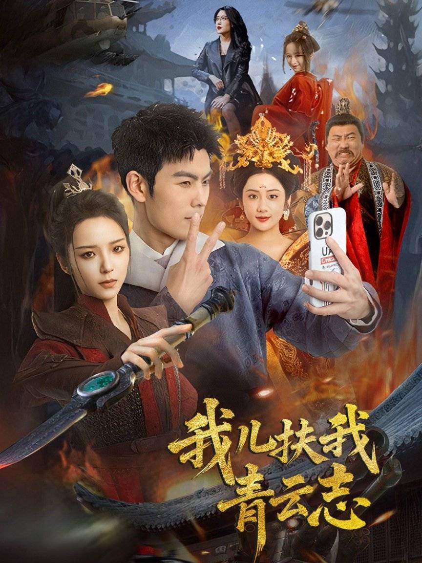 》热门短剧热门xxxx万事如意澳门新葡京网页短剧《爱意难追(图3)