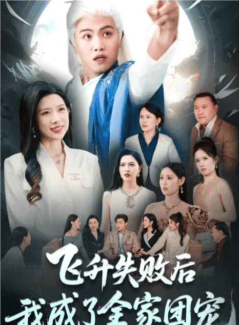 推理绕江湖女频侠客携系统破谜案遇心上人。澳门新葡京短剧《她偏要抢》完整全集悬疑
