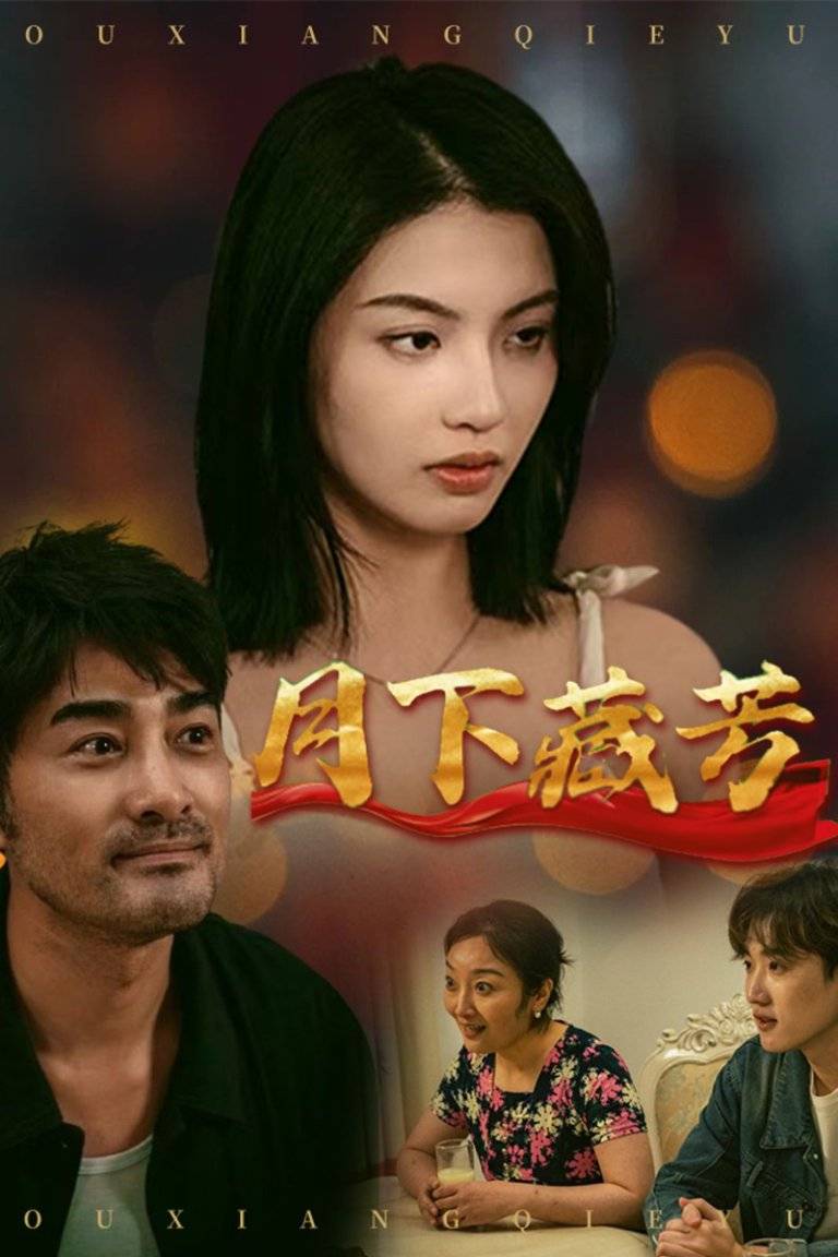 》热门短剧热门1111蒸蒸日上新葡京娱乐场app短剧《溯罪者(图3)