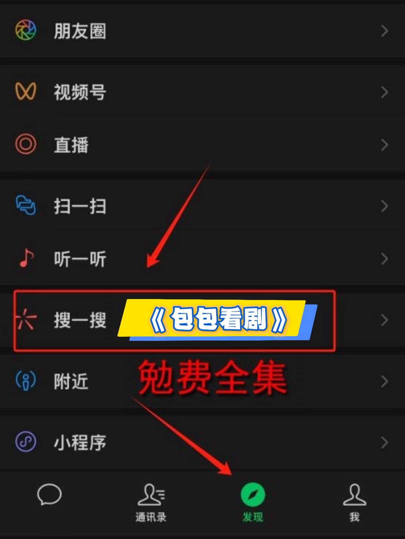 》热门短剧热门1111蒸蒸日上新葡京娱乐场app短剧《溯罪者(图4)