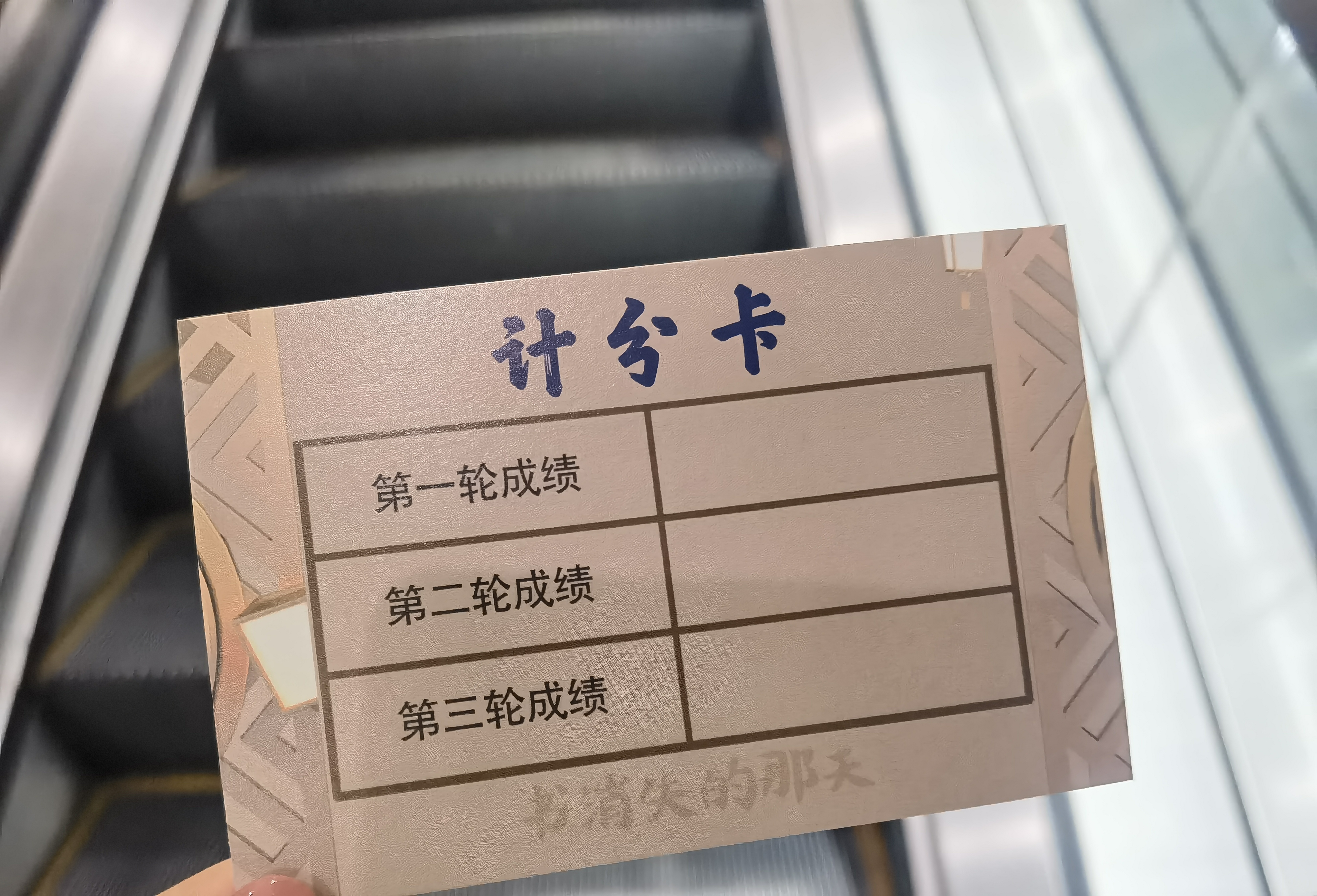 杀 济南市图书馆玩跨界!新葡京博彩图书馆×剧本(图2) 杀 济南市图书馆玩跨界!新葡京博彩图书馆×剧本(图2)