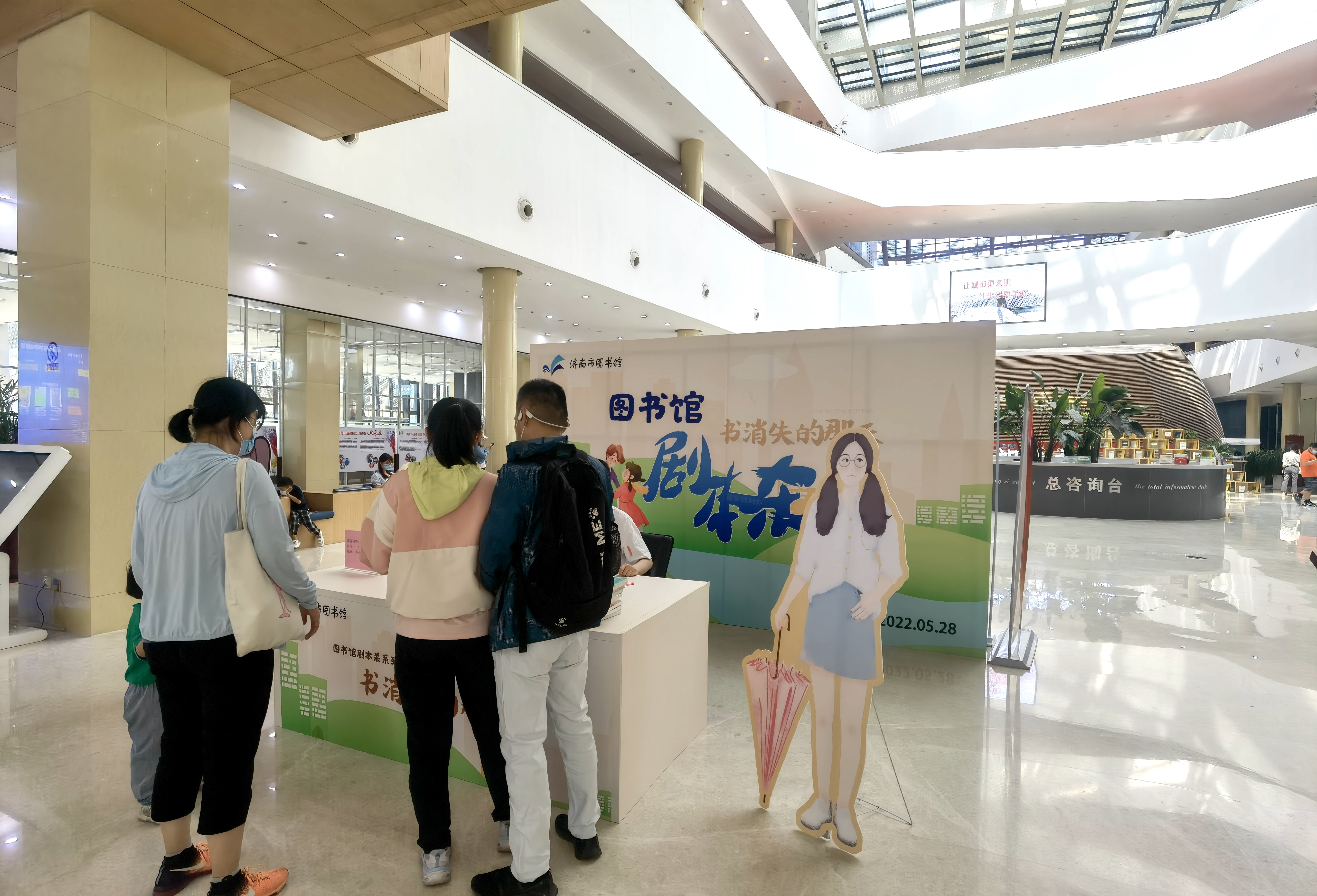 杀 济南市图书馆玩跨界!新葡京博彩图书馆×剧本(图6) 杀 济南市图书馆玩跨界!新葡京博彩图书馆×剧本(图6)