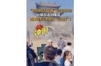 适合中国人的cosplay新葡京跟着团长